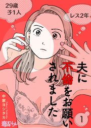 国内最大級の漫画・電子書籍ストア【コミックシーモア】※商品リンク有り※許可が下りていないメディアでの掲載は厳禁※