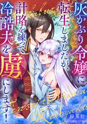 国内最大級の漫画・電子書籍ストア【コミックシーモア】※商品リンク有り※許可が下りていないメディアでの掲載は厳禁※