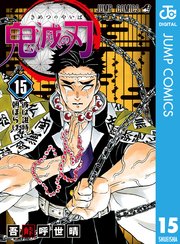 国内最大級の漫画・電子書籍ストア【コミックシーモア】※商品リンク有り※許可が下りていないメディアでの掲載は厳禁※