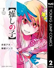 国内最大級の漫画・電子書籍ストア【コミックシーモア】※商品リンク有り※許可が下りていないメディアでの掲載は厳禁※