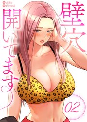 壁穴開いてます