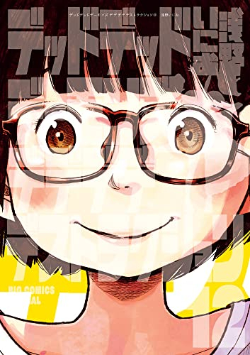 日本最大級のコミック専門サイト【漫画全巻ドットコム】