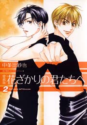 国内最大級の漫画・電子書籍ストア【コミックシーモア】※商品リンク有り※許可が下りていないメディアでの掲載は厳禁※