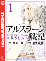 国内最大級の漫画・電子書籍ストア【コミックシーモア】※商品リンク有り※許可が下りていないメディアでの掲載は厳禁※