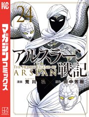 国内最大級の漫画・電子書籍ストア【コミックシーモア】※商品リンク有り※許可が下りていないメディアでの掲載は厳禁※