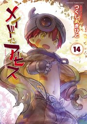 国内最大級の漫画・電子書籍ストア【コミックシーモア】※商品リンク有り※許可が下りていないメディアでの掲載は厳禁※
