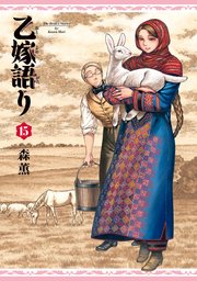 国内最大級の漫画・電子書籍ストア【コミックシーモア】※商品リンク有り※許可が下りていないメディアでの掲載は厳禁※