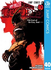 国内最大級の漫画・電子書籍ストア【コミックシーモア】※商品リンク有り※許可が下りていないメディアでの掲載は厳禁※