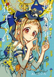 国内最大級の漫画・電子書籍ストア【コミックシーモア】※商品リンク有り※許可が下りていないメディアでの掲載は厳禁※