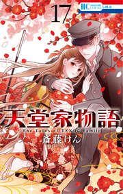 国内最大級の漫画・電子書籍ストア【コミックシーモア】※商品リンク有り※許可が下りていないメディアでの掲載は厳禁※