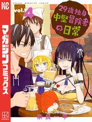 国内最大級の漫画・電子書籍ストア【コミックシーモア】※商品リンク有り※許可が下りていないメディアでの掲載は厳禁※