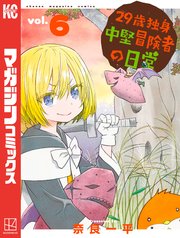 国内最大級の漫画・電子書籍ストア【コミックシーモア】※商品リンク有り※許可が下りていないメディアでの掲載は厳禁※
