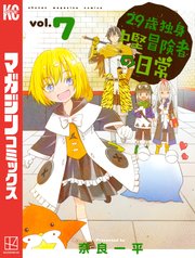 国内最大級の漫画・電子書籍ストア【コミックシーモア】※商品リンク有り※許可が下りていないメディアでの掲載は厳禁※