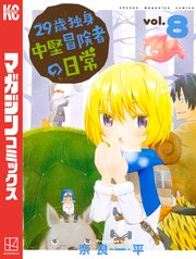 国内最大級の漫画・電子書籍ストア【コミックシーモア】※商品リンク有り※許可が下りていないメディアでの掲載は厳禁※