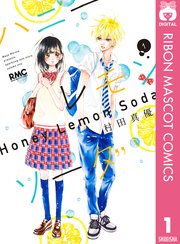 国内最大級の漫画・電子書籍ストア【コミックシーモア】※商品リンク有り※許可が下りていないメディアでの掲載は厳禁※