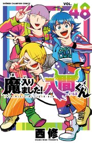国内最大級の漫画・電子書籍ストア【コミックシーモア】※商品リンク有り※許可が下りていないメディアでの掲載は厳禁※