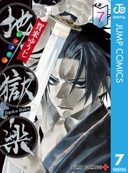 国内最大級の漫画・電子書籍ストア【コミックシーモア】※商品リンク有り※許可が下りていないメディアでの掲載は厳禁※