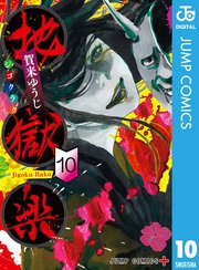 国内最大級の漫画・電子書籍ストア【コミックシーモア】※商品リンク有り※許可が下りていないメディアでの掲載は厳禁※