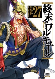 国内最大級の漫画・電子書籍ストア【コミックシーモア】※商品リンク有り※許可が下りていないメディアでの掲載は厳禁※