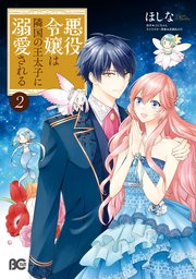 国内最大級の漫画・電子書籍ストア【コミックシーモア】※商品リンク有り※許可が下りていないメディアでの掲載は厳禁※