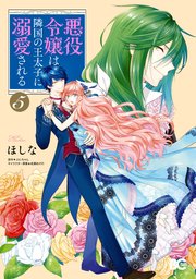 国内最大級の漫画・電子書籍ストア【コミックシーモア】※商品リンク有り※許可が下りていないメディアでの掲載は厳禁※