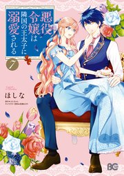 国内最大級の漫画・電子書籍ストア【コミックシーモア】※商品リンク有り※許可が下りていないメディアでの掲載は厳禁※