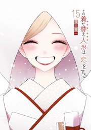 国内最大級の漫画・電子書籍ストア【コミックシーモア】※商品リンク有り※許可が下りていないメディアでの掲載は厳禁※