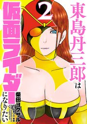 国内最大級の漫画・電子書籍ストア【コミックシーモア】※商品リンク有り※許可が下りていないメディアでの掲載は厳禁※