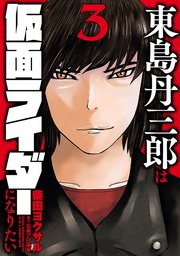 国内最大級の漫画・電子書籍ストア【コミックシーモア】※商品リンク有り※許可が下りていないメディアでの掲載は厳禁※