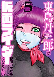 国内最大級の漫画・電子書籍ストア【コミックシーモア】※商品リンク有り※許可が下りていないメディアでの掲載は厳禁※