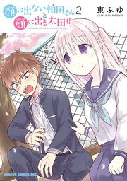 国内最大級の漫画・電子書籍ストア【コミックシーモア】※商品リンク有り※許可が下りていないメディアでの掲載は厳禁※