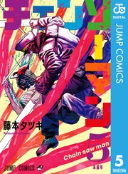 国内最大級の漫画・電子書籍ストア【コミックシーモア】※商品リンク有り※許可が下りていないメディアでの掲載は厳禁※