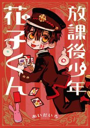 国内最大級の漫画・電子書籍ストア【コミックシーモア】※商品リンク有り※許可が下りていないメディアでの掲載は厳禁※