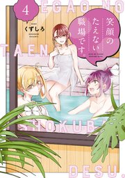 国内最大級の漫画・電子書籍ストア【コミックシーモア】※商品リンク有り※許可が下りていないメディアでの掲載は厳禁※