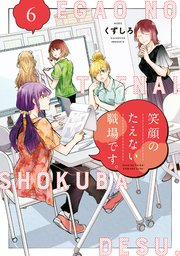 国内最大級の漫画・電子書籍ストア【コミックシーモア】※商品リンク有り※許可が下りていないメディアでの掲載は厳禁※