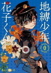 国内最大級の漫画・電子書籍ストア【コミックシーモア】※商品リンク有り※許可が下りていないメディアでの掲載は厳禁※