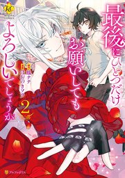 国内最大級の漫画・電子書籍ストア【コミックシーモア】※商品リンク有り※許可が下りていないメディアでの掲載は厳禁※