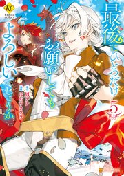 国内最大級の漫画・電子書籍ストア【コミックシーモア】※商品リンク有り※許可が下りていないメディアでの掲載は厳禁※