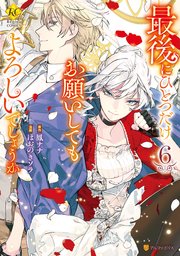 国内最大級の漫画・電子書籍ストア【コミックシーモア】※商品リンク有り※許可が下りていないメディアでの掲載は厳禁※