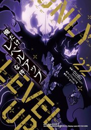 国内最大級の漫画・電子書籍ストア【コミックシーモア】※商品リンク有り※許可が下りていないメディアでの掲載は厳禁※