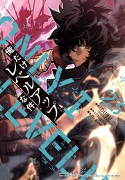 国内最大級の漫画・電子書籍ストア【コミックシーモア】※商品リンク有り※許可が下りていないメディアでの掲載は厳禁※