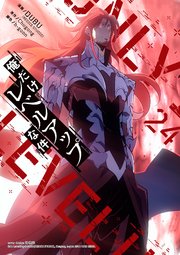 国内最大級の漫画・電子書籍ストア【コミックシーモア】※商品リンク有り※許可が下りていないメディアでの掲載は厳禁※