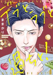 国内最大級の漫画・電子書籍ストア【コミックシーモア】※商品リンク有り※許可が下りていないメディアでの掲載は厳禁※