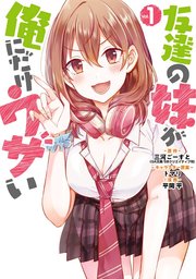 国内最大級の漫画・電子書籍ストア【コミックシーモア】※商品リンク有り※許可が下りていないメディアでの掲載は厳禁※