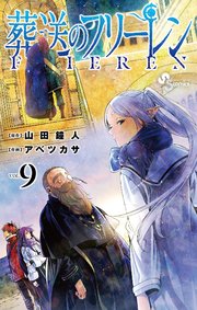 国内最大級の漫画・電子書籍ストア【コミックシーモア】※商品リンク有り※許可が下りていないメディアでの掲載は厳禁※