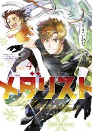 国内最大級の漫画・電子書籍ストア【コミックシーモア】※商品リンク有り※許可が下りていないメディアでの掲載は厳禁※
