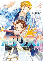 国内最大級の漫画・電子書籍ストア【コミックシーモア】※商品リンク有り※許可が下りていないメディアでの掲載は厳禁※