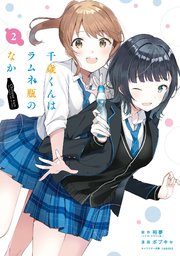 国内最大級の漫画・電子書籍ストア【コミックシーモア】※商品リンク有り※許可が下りていないメディアでの掲載は厳禁※