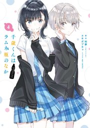 国内最大級の漫画・電子書籍ストア【コミックシーモア】※商品リンク有り※許可が下りていないメディアでの掲載は厳禁※