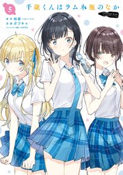 国内最大級の漫画・電子書籍ストア【コミックシーモア】※商品リンク有り※許可が下りていないメディアでの掲載は厳禁※